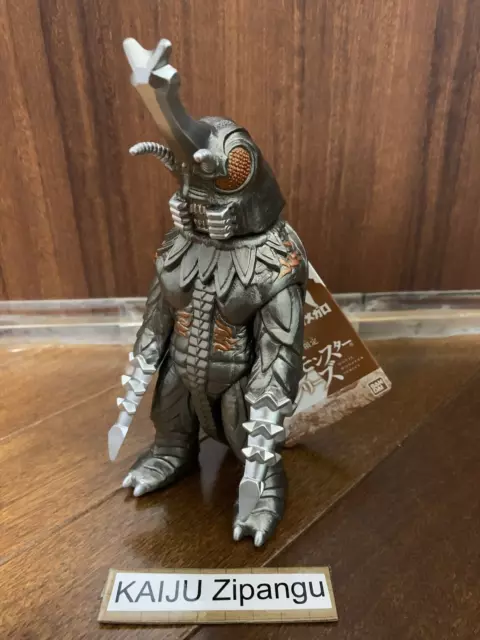 2023 GODZILLA STORE Exclusive Megalon 6" Figure Retro Color Bandai