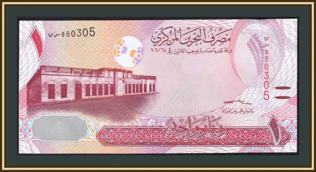Bahrain 1 dinar 2023 P-31 (31b) UNC