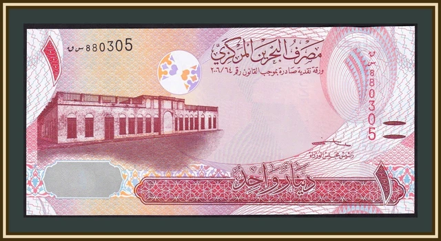 Bahrain 1 dinar 2023 P-31 (31b) UNC