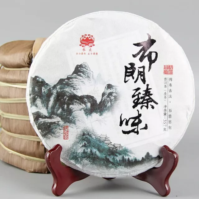 2021 Goût de l'endroit magnifique du thé Puer brut Old Tree Sheng Puerh 357g