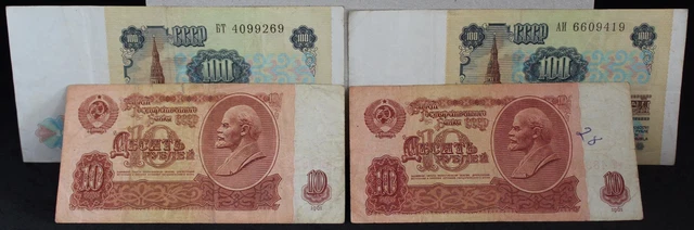 Mix Of Russia Banknotes