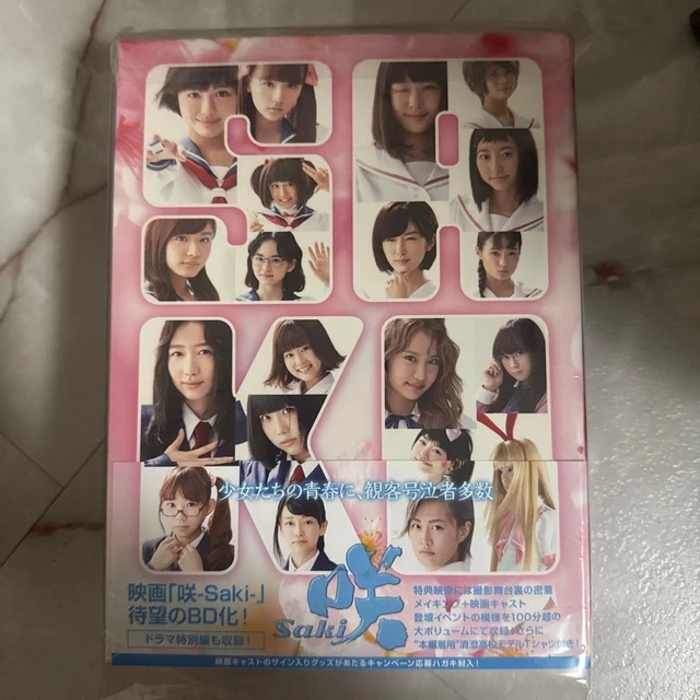 映画 咲-Saki-('17VAP/AMUSE/MBS/A-Sketch/DU… MOVIE SAKI '17VAP AMUSE MBS A-Sketch DU c $325.62 - PicClick CA
