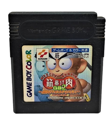 Genuine JAPANESE Kinniku Banzuke GB 2 for Nintendo Game Boy Color NTSC-J Import