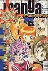 Manga Power 12 von Ehapa Comic Collection | Buch | Zustand gut