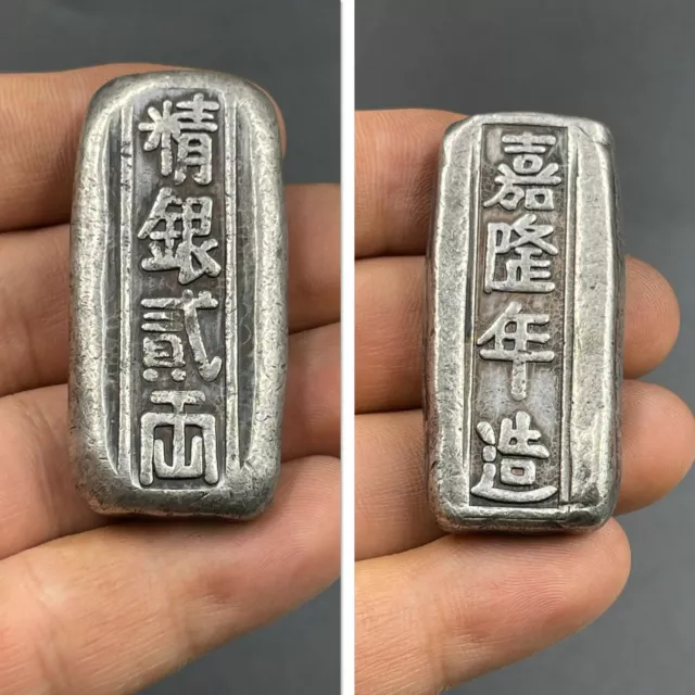 Wonderful Ancient Old Chinese Bronze Bar Coin Tibetan Bronze With Writings