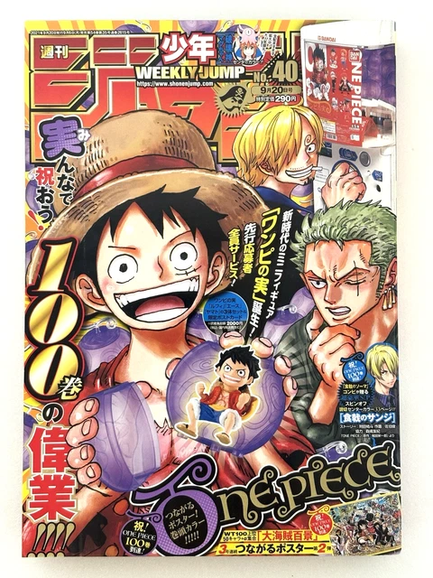 WEEKLY SHONEN JUMP 2008 No.44 One Piece Cover Eiichiro Oda Manga