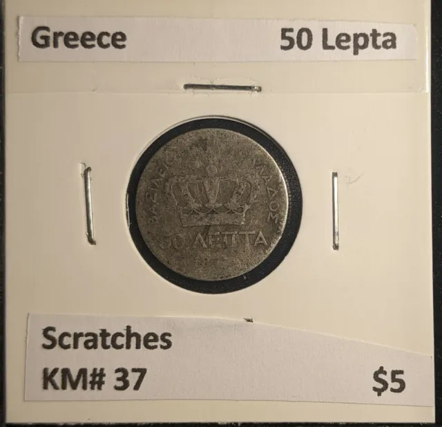 Greece 50 Lepta KM# 37 Scratches #536 6A