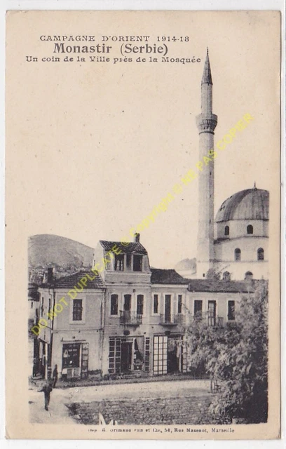 CPM AK – Campagne D'Orient – Enterrement D'un Serbe – MACEDONIA SERBIA (708981)