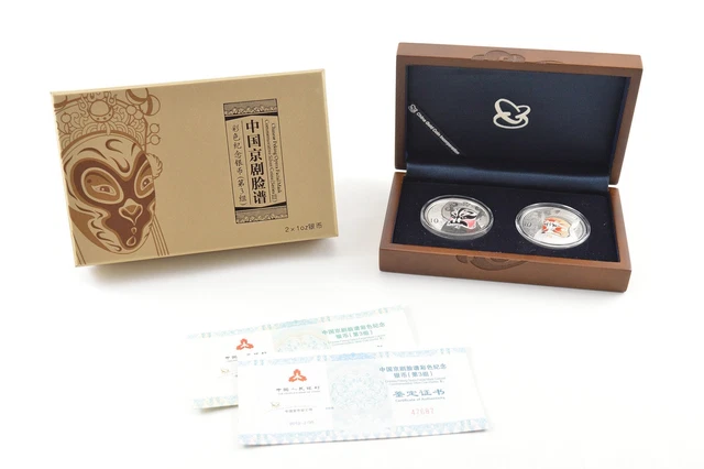 2012 China 10 Yuan Peking Opera Facial Mask 1 Oz Silver Commem. 2 Coin Set *9254