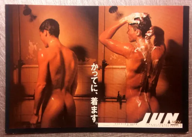 JUN LIMITED nude men publicité advert carte postale cpsm postcard