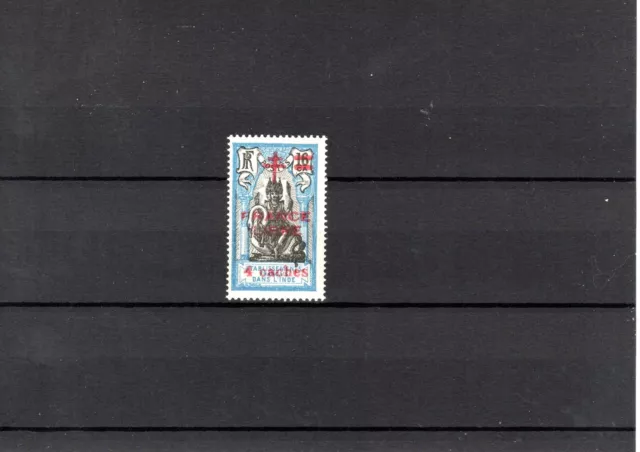 Timbre Inde France Colonie 1942 N°185 Neuf* Mh Signe A.brun
