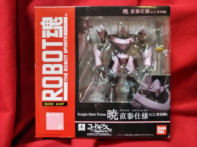 ROBOT Soul Akatsuki Direct Entry Specification C.C. Dedicat