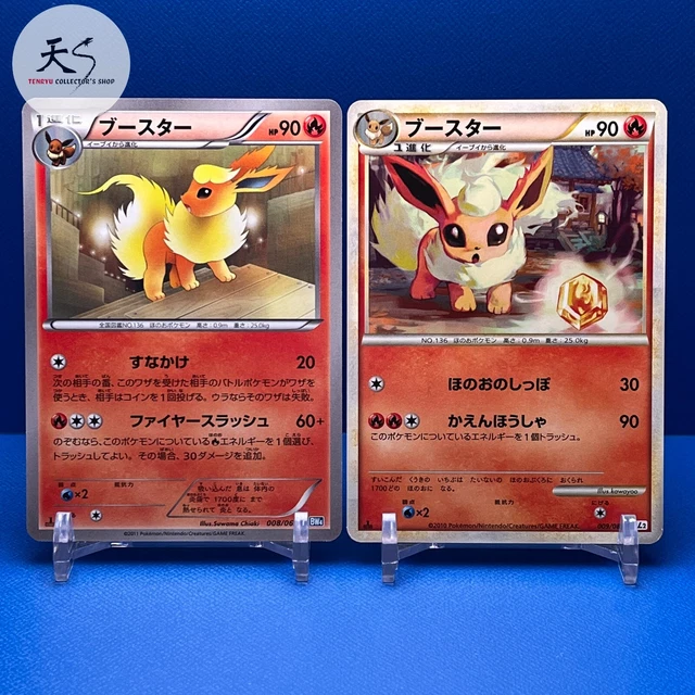 NM Flareon ,etc. Nintendo Japanese Pokemon Card F/S A6087