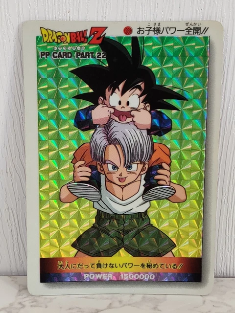 ドラゴンボールZ PPカード 22・478 DRAGONBALL Z PP Card Goten Trunks