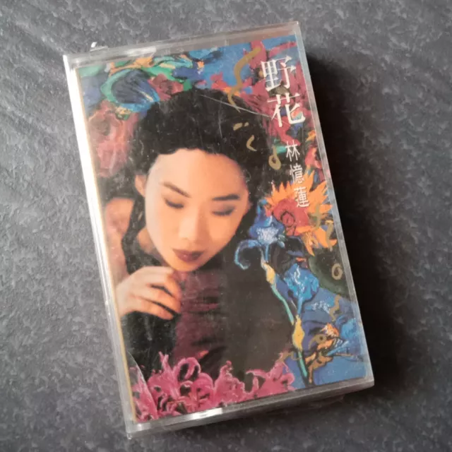 B- Sandy Lam 林忆莲 =野花= 马来西亚版 磁带 未拆 Malaysia Cassette sealed