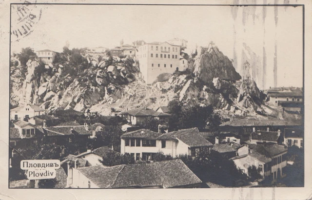 Bulgarie 1929: Carte Postale Plovdiv