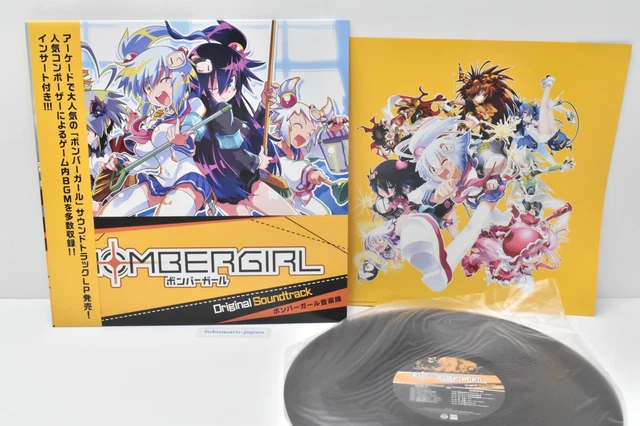 M*r様 ボンバーガール サントラ e amusement pass Konami e-AMUSEMENT