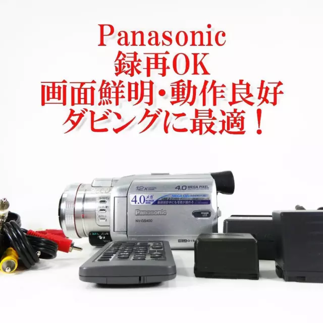 Panasonic NV-GS400K MiniDV Good Condition Digital HD Video Camera Recorder 4X