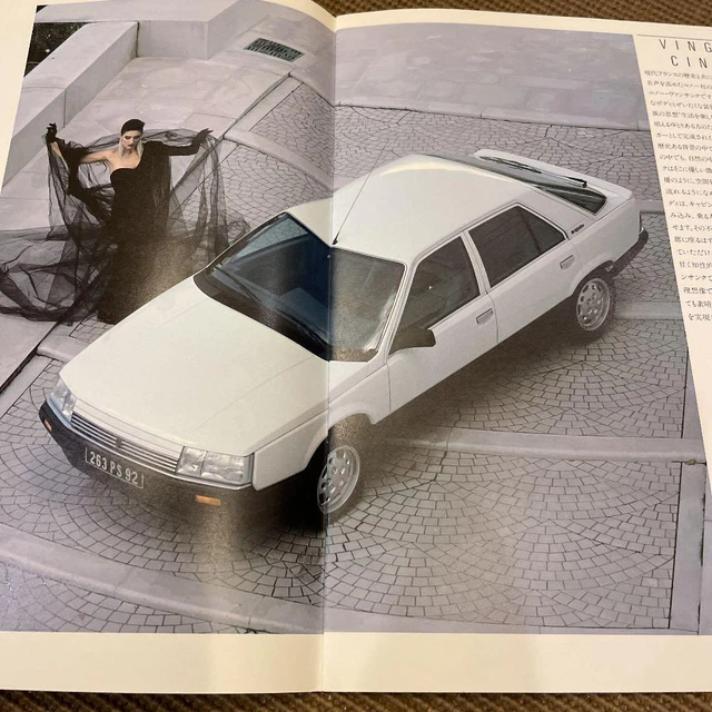 Renault Vincent Catalog Japan x