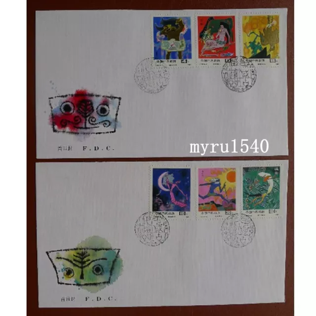 China 1987 T120 FDC Stamp Ancient China Fairy Tales Stamps