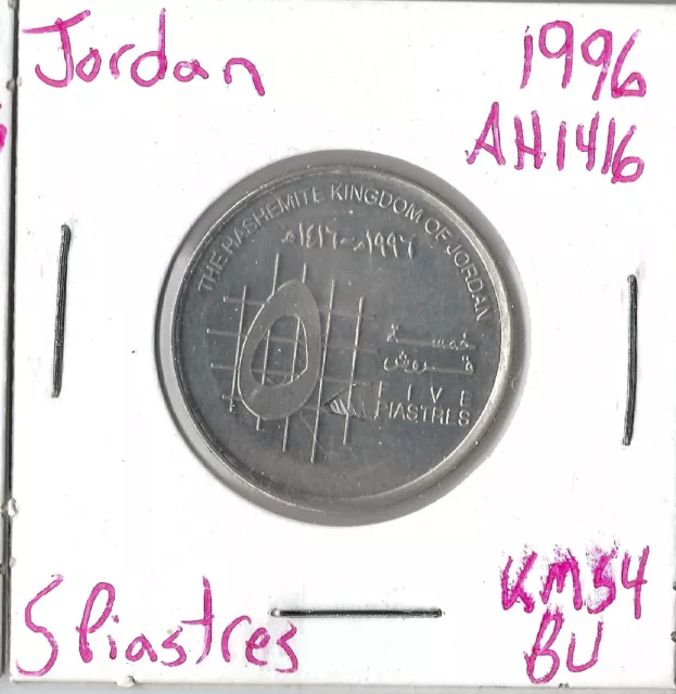 Coin Jordan 5 Piastres 1996 KM54, combined shipping