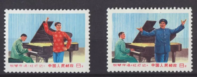 Timbres Chine China Stamps 1969 Songs From The Red Lantern Opera Timbres Chine China Stamps 1969 Songs From The Red Lantern Opera