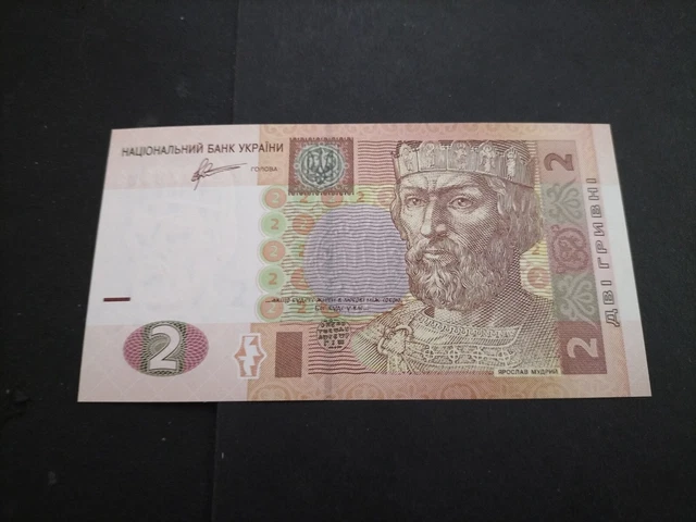 Ukraine 2 Hrgiven 2011 UNC