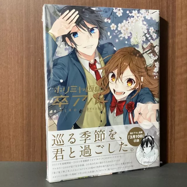 Horimiya Hori San To Miyamura Kun Ova Box 3 Sengoku Remi figure Card Set  DVD