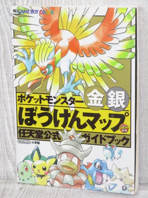 POKEMON Kin Gin Bouken Map Nintendo Official Guide GameBoy Book 1999 Japan SG84