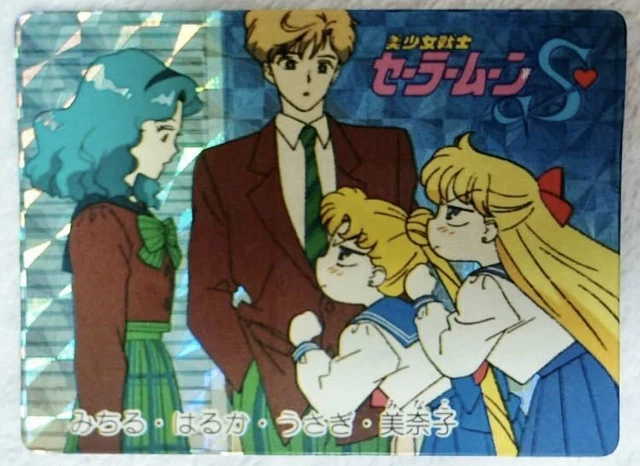 Period Thing Sailor Moon Twin Character Card Banpresto Kira Haruka Tenno Sea Kin