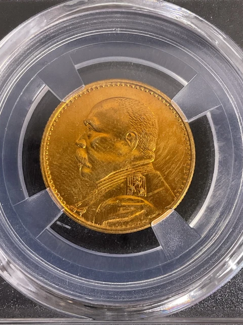 Republic of China Memento Gold Coin/SKU# G一04037