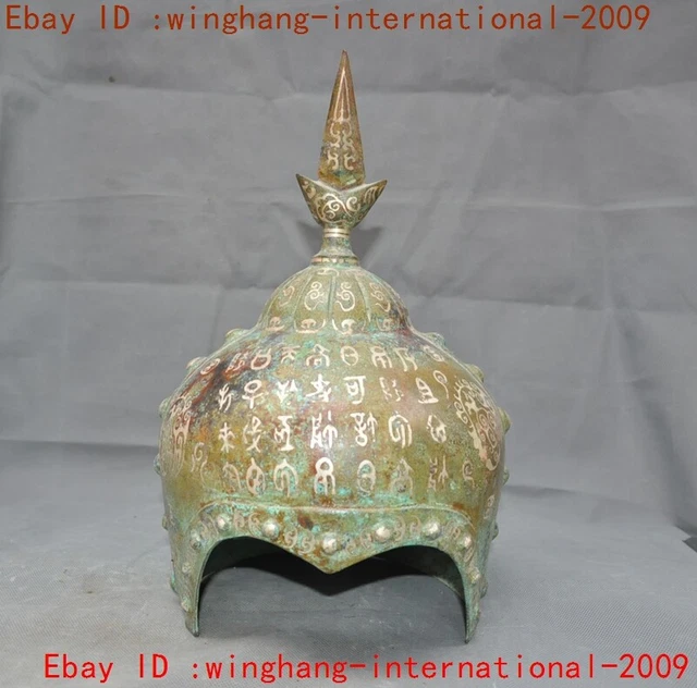 14.8" China Bronze Ware silver text Inscription General Soldier helmet hat cap