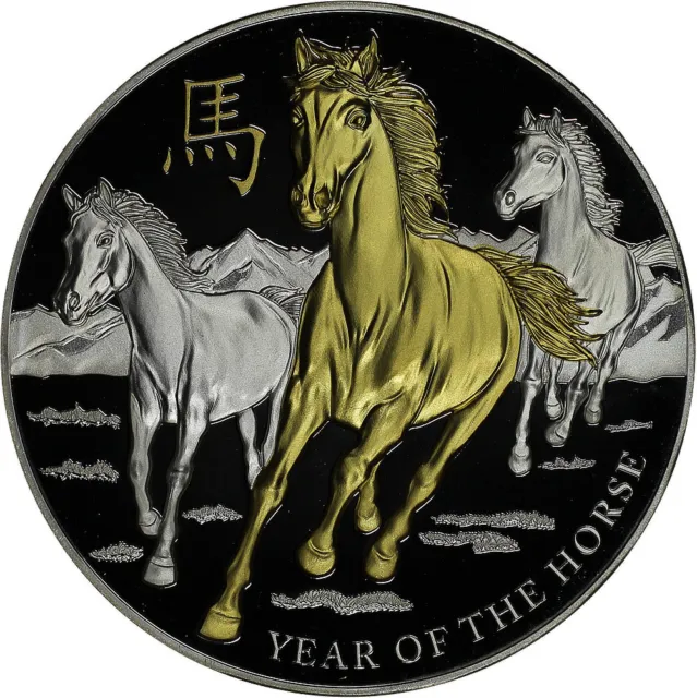 2014 Niue $8 Lunar Series Year of The Horse 5 oz .999 Silver Coin with Overlay