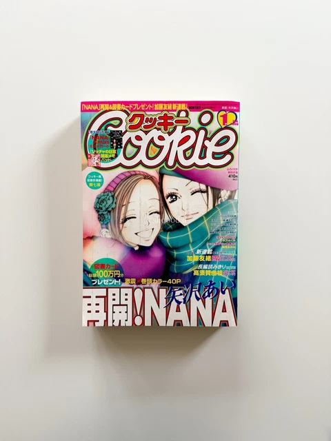 Cookie 2008/3、2008/7、2008/10 3冊セット　NANA COOKIE クッキー MANGA NANA Magazine July 7 2008 $272.10