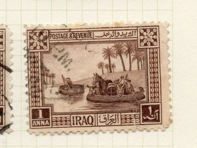 Iraq 1923-25 Early Issue Fine Used 1a. NW-185753