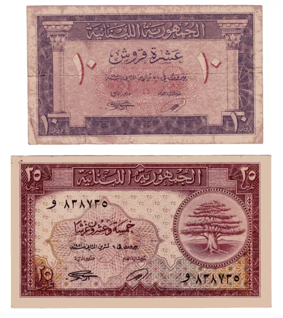 LEBANON P-42a.2 P-47 10 25 Piastres 1950 Nice Condition