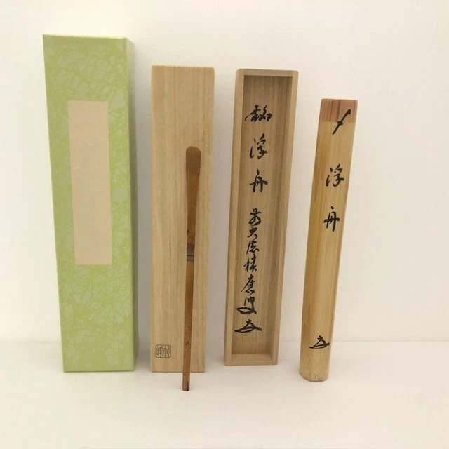 Tea Ceremony Chasyaku Old Bamboo Tea Scoop Ukifune Sado Chado From Japan