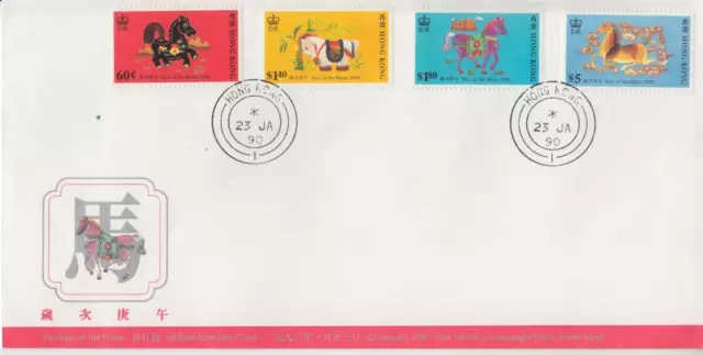 1990 Hong Kong Year Of The Horse Official Cachet Fdc  Complete Unaddressed Gem!