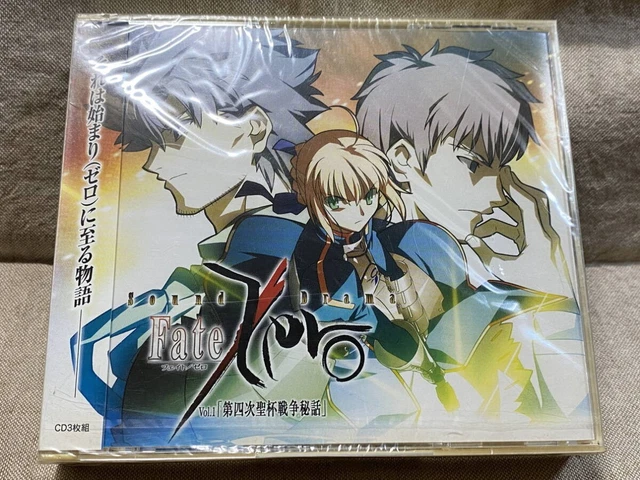 SOUND DRAMA FATE zero vol.4 Drama CD Japanese $60.29 - PicClick CA
