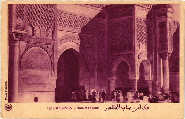 CPA AK MAROC MEKNES - BAB-Mansour (219651)