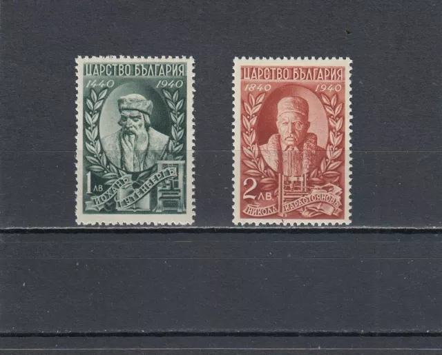 Bulgarien 1940 J. postfrisch Satz MiNr. 424-425 MNH(**)