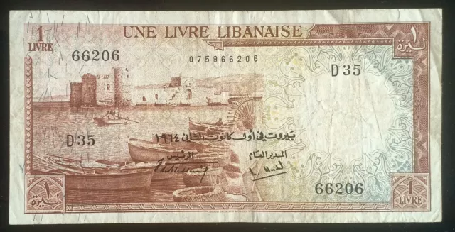 Lebanon 1964 1 Livre note P-55b.6