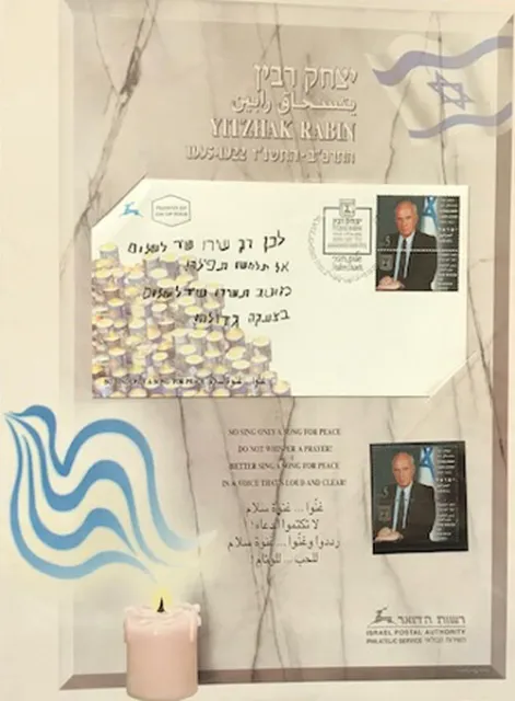 Israel 1995 Itzhak Rabin Memorial #1249 Souvenir Leaf