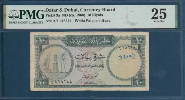 Qatar and Dubai 10 Riyals, 1960, P 3a /  Prefix A1, PMG VF 25