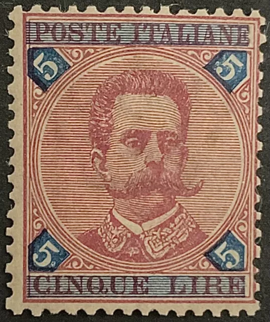 Regno 1891-96 Umberto I lire 5 rosso mnh ben centrato