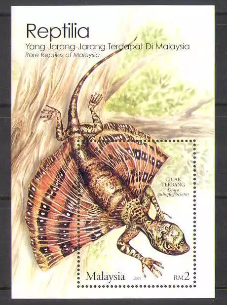 Malaysia 2005 Reptiles/Animals/Wildlife 1v m/s (n15547)