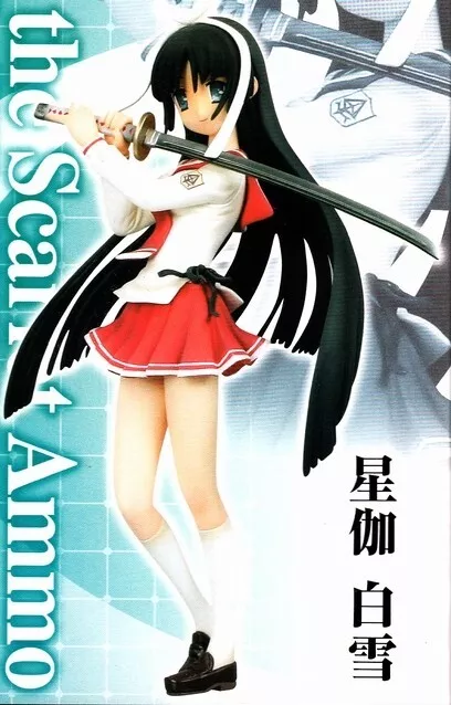 Shirayuki Hotogi Figure Aria the Scarlet Ammo, Hidan no Aria FuRyu from Japan 2