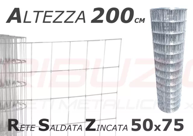 RETE RECINZIONE ZINCATA 50X75 METALLICA ALTEZZA 200cm ROTOLO RETE 25mt RECINTI