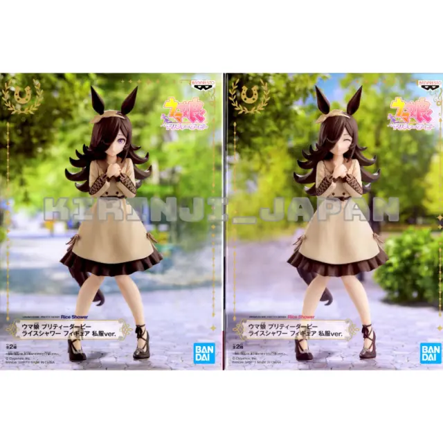Uma Musume Pretty Derby Rice Shower Figure 2 Types Set Namco Limited Banpresto