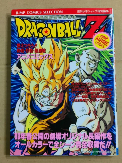 DRAGON BALL SUPER: Broly Movie Anime Comic Japanese original version / manga  $31.99 - PicClick